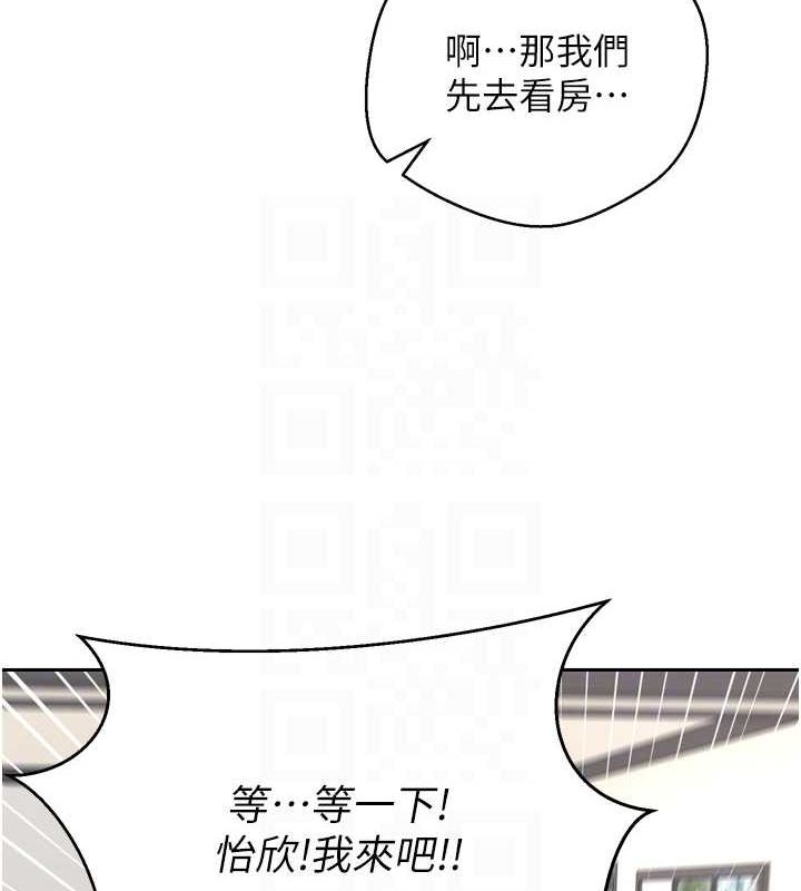 币转人生第5話-為了錢什麼都做♥