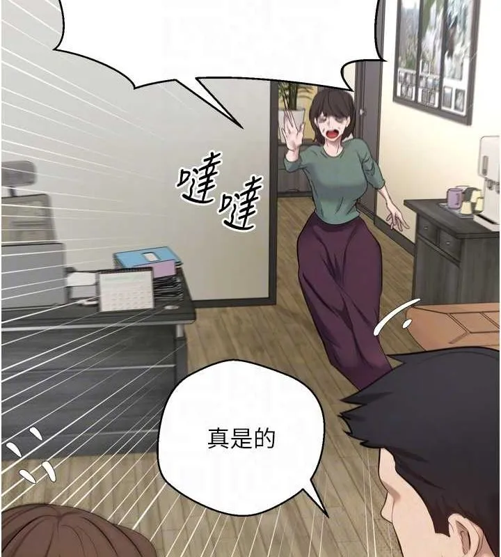 幣轉人生第5話-為了錢什麼都做&hearts;