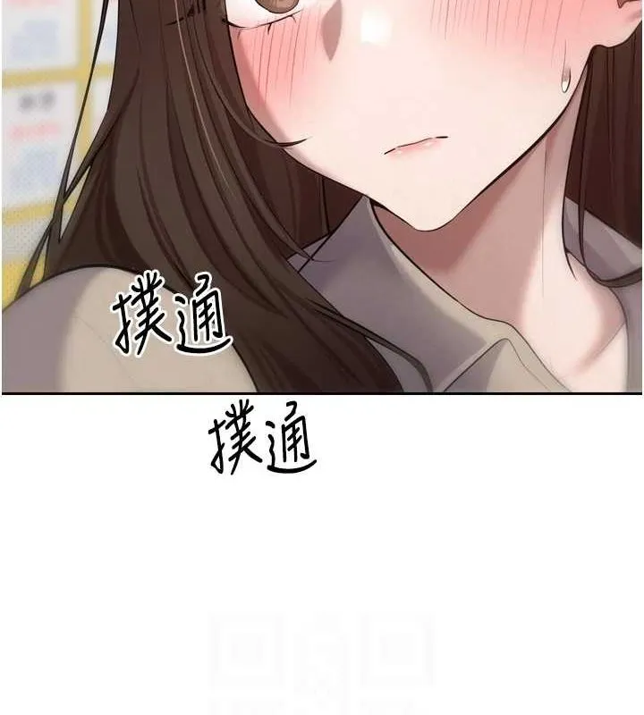 币转人生-第5話-為了錢什麼都做♥ - 图片 108