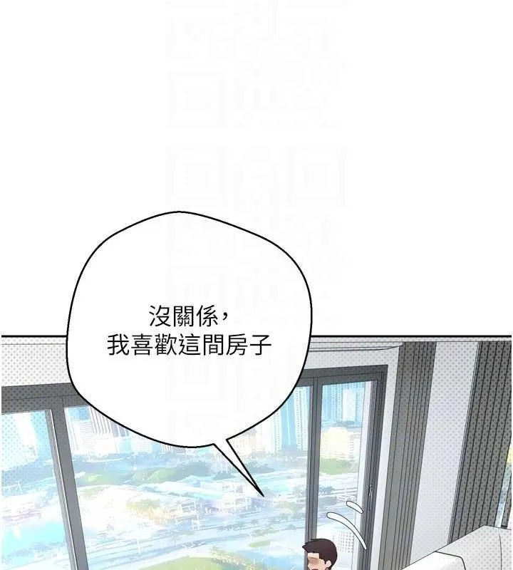 幣轉人生第5話-為了錢什麼都做&hearts;