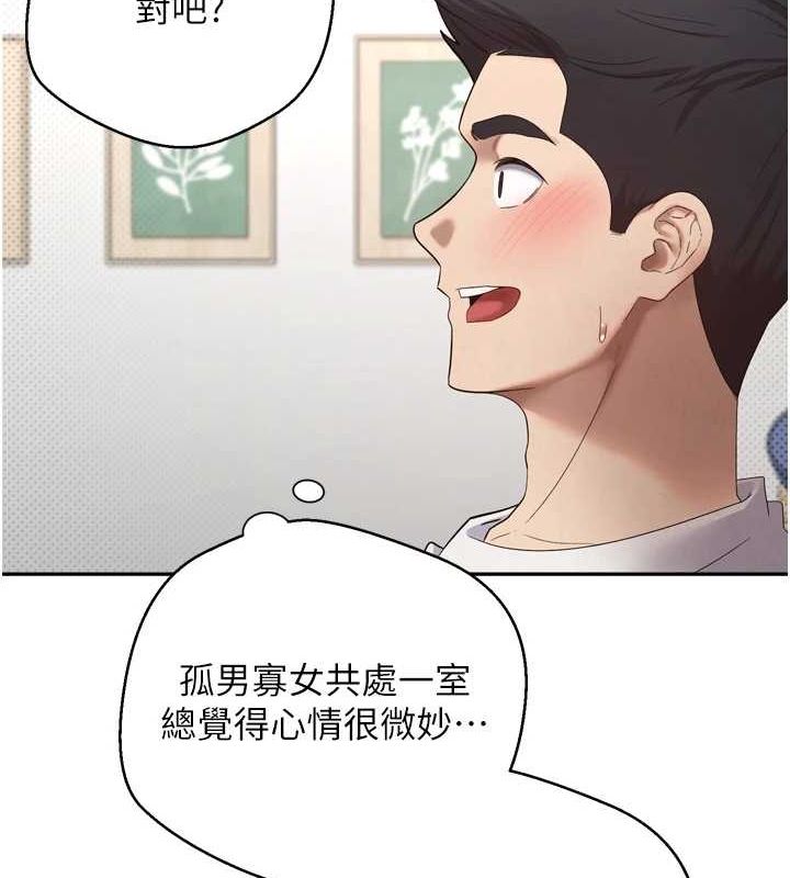 幣轉人生第5話-為了錢什麼都做♥