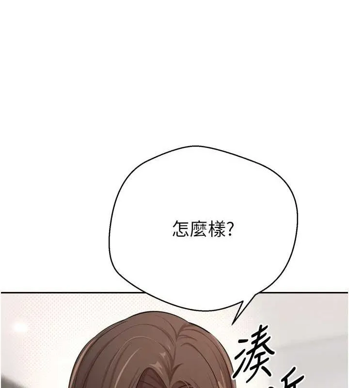 幣轉人生第5話-為了錢什麼都做&hearts;