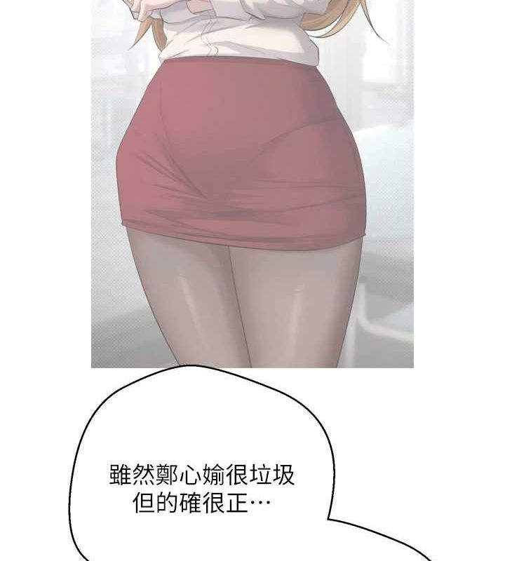 幣轉人生第5話-為了錢什麼都做♥