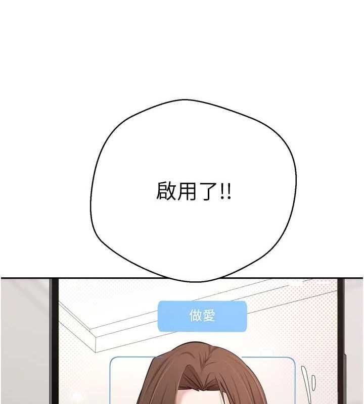 幣轉人生第5話-為了錢什麼都做♥