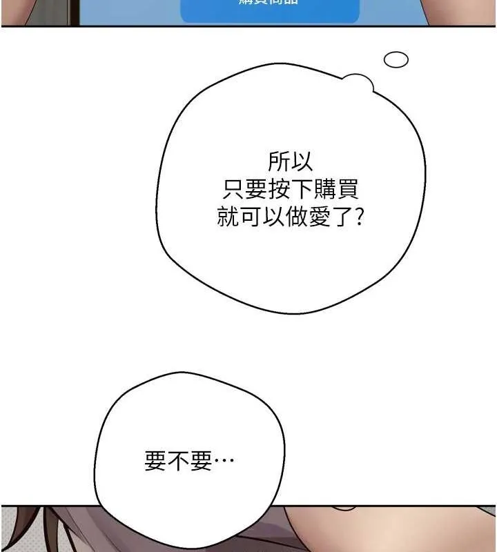 幣轉人生第5話-為了錢什麼都做&hearts;