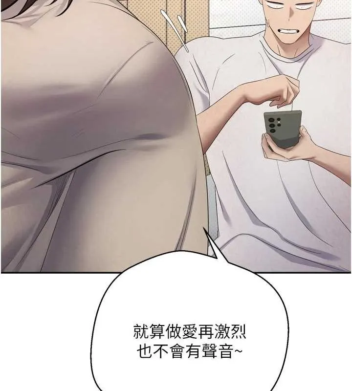 幣轉人生第5話-為了錢什麼都做&hearts;