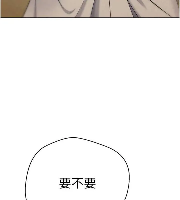 幣轉人生第5話-為了錢什麼都做&hearts;