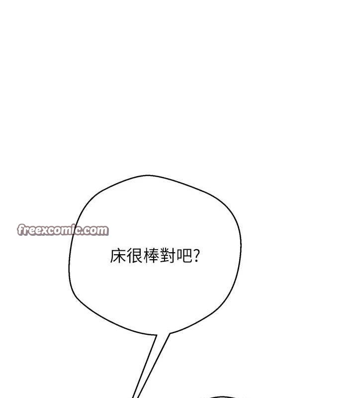 币转人生第5話-為了錢什麼都做♥