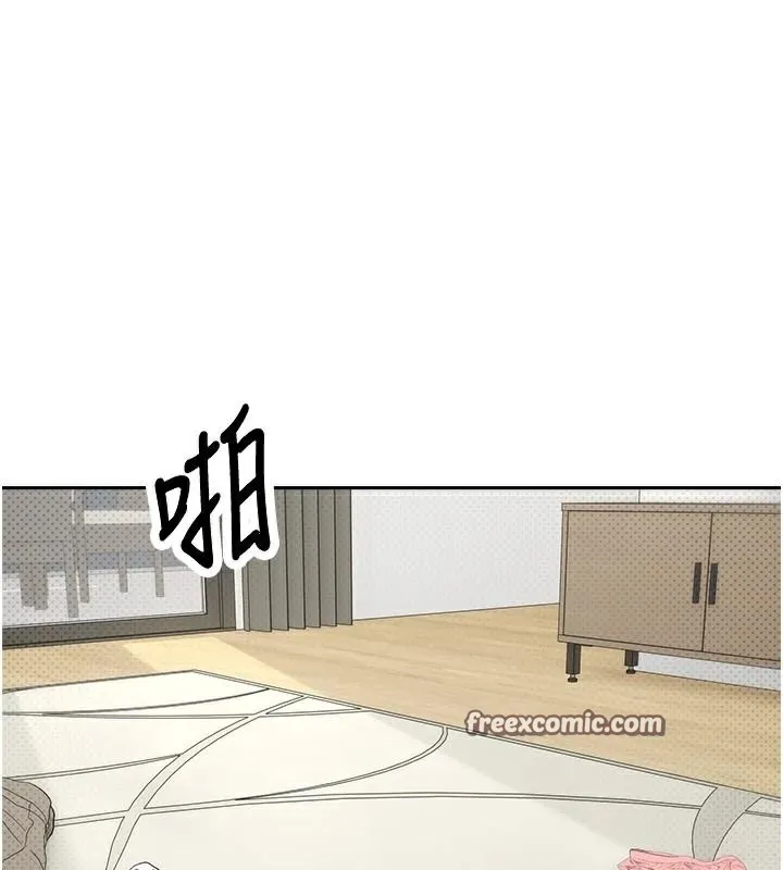 幣轉人生第6話-在路邊裸下半身