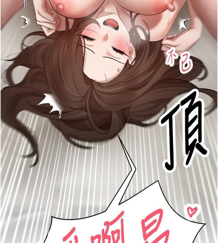 幣轉人生第6話-在路邊裸下半身