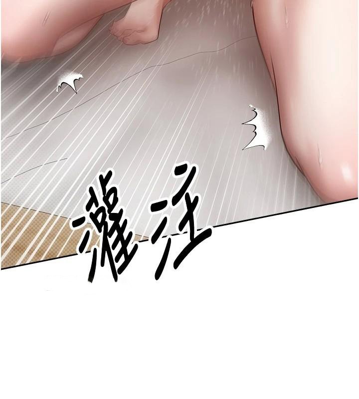 幣轉人生第6話-在路邊裸下半身