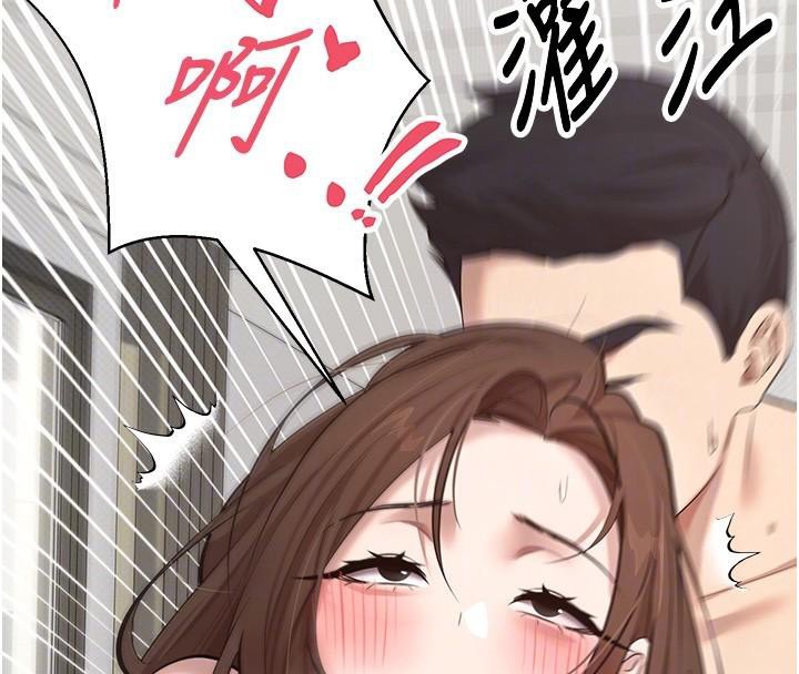 币转人生第6話-在路邊裸下半身