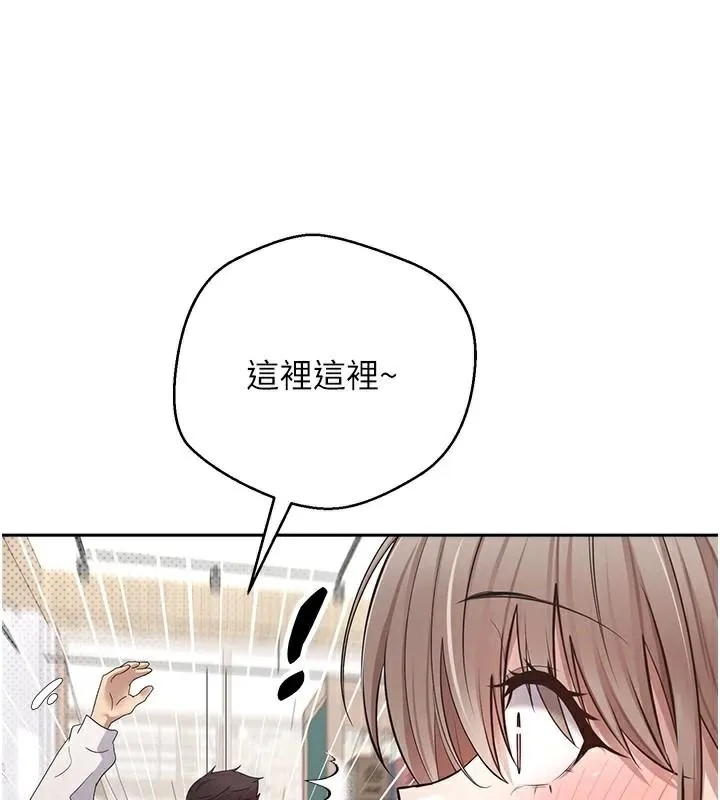 币转人生-第6話-在路邊裸下半身 - 图片 70