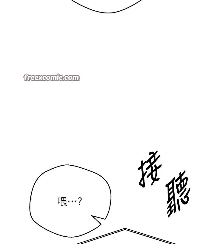 幣轉人生第6話-在路邊裸下半身