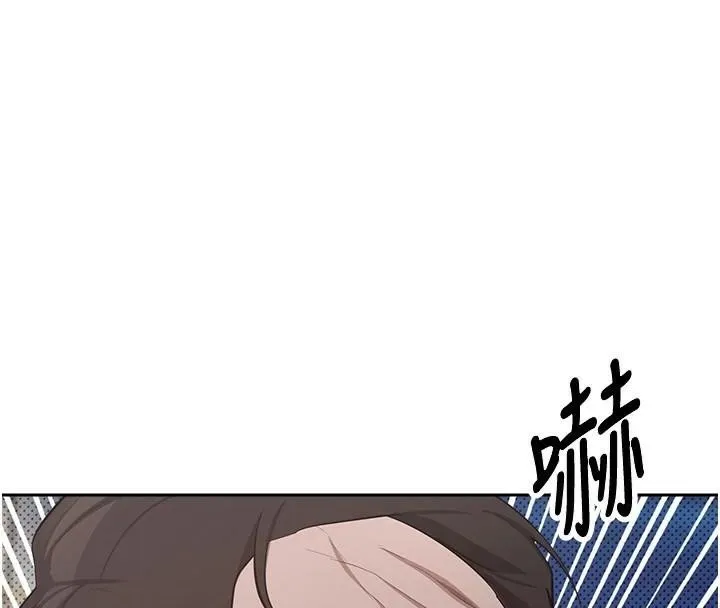 幣轉人生第6話-在路邊裸下半身