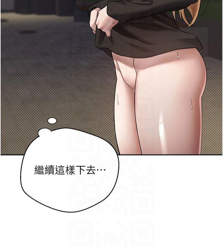 币转人生第7話-和潑辣美女做愛要多少錢?