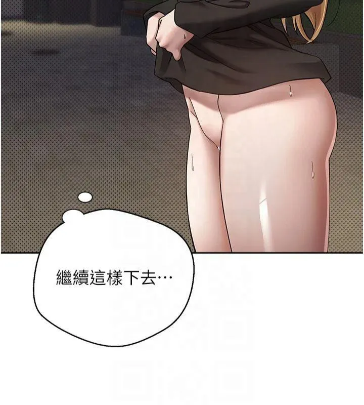 幣轉人生第7話-和潑辣美女做愛要多少錢?