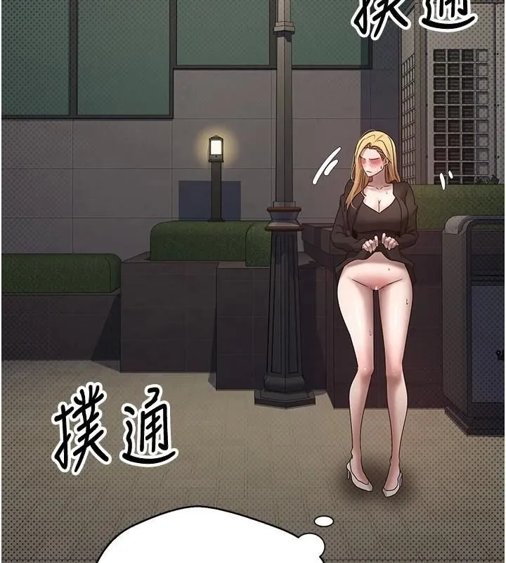 幣轉人生第7話-和潑辣美女做愛要多少錢?
