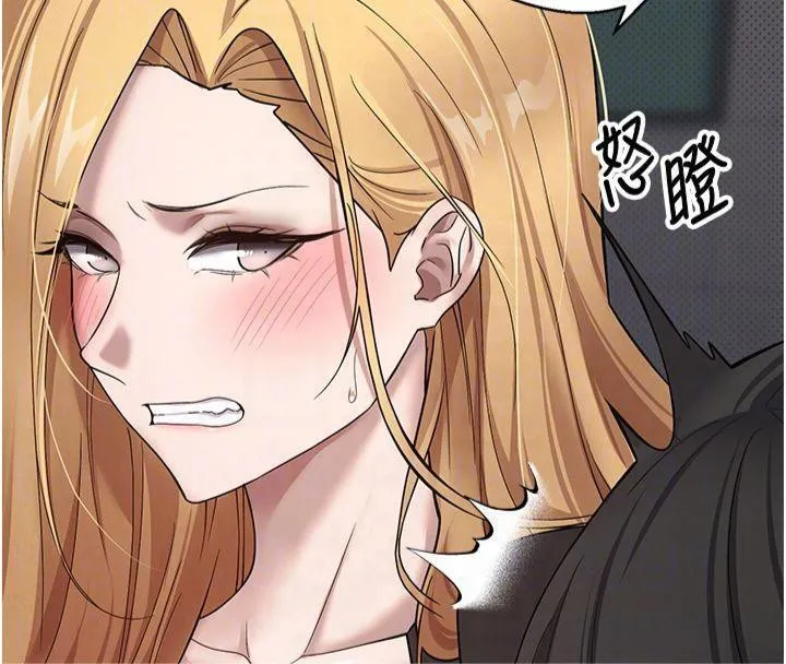 币转人生-第7話-和潑辣美女做愛要多少錢? - 图片 22