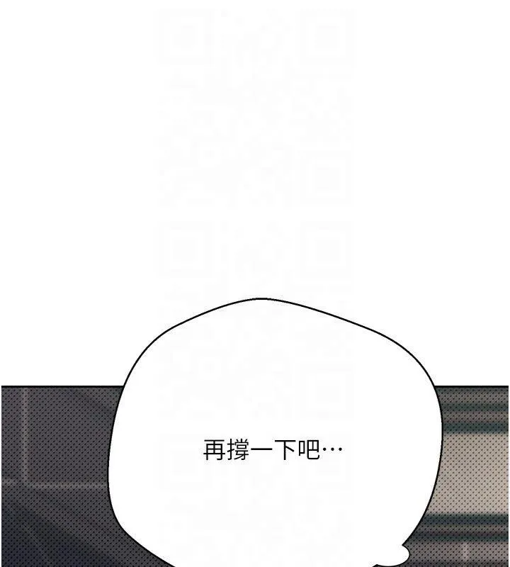 幣轉人生第7話-和潑辣美女做愛要多少錢?
