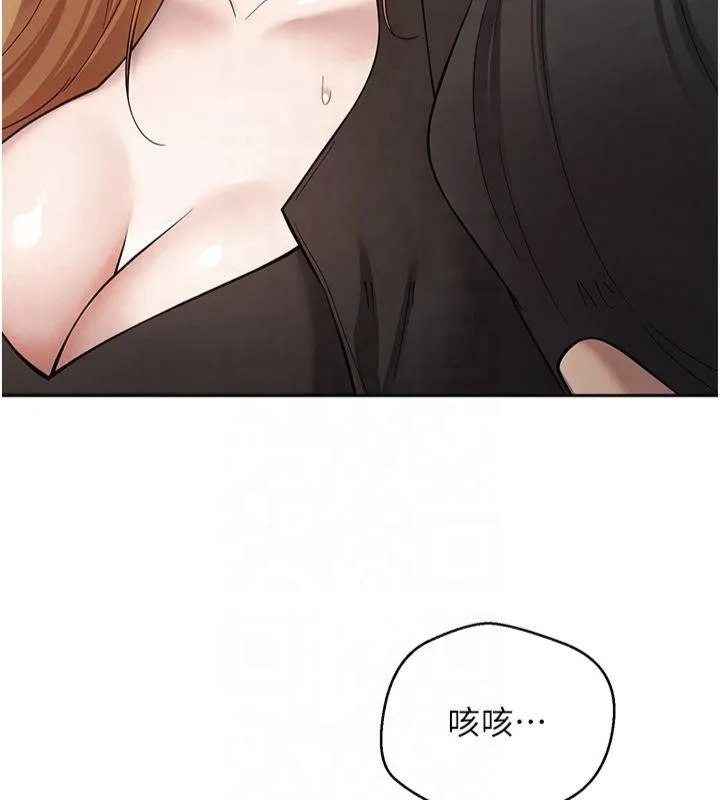 币转人生-第7話-和潑辣美女做愛要多少錢? - 图片 23
