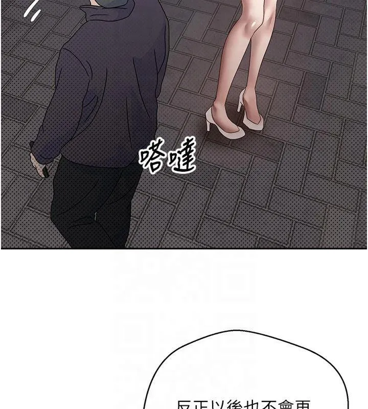 幣轉人生第7話-和潑辣美女做愛要多少錢?