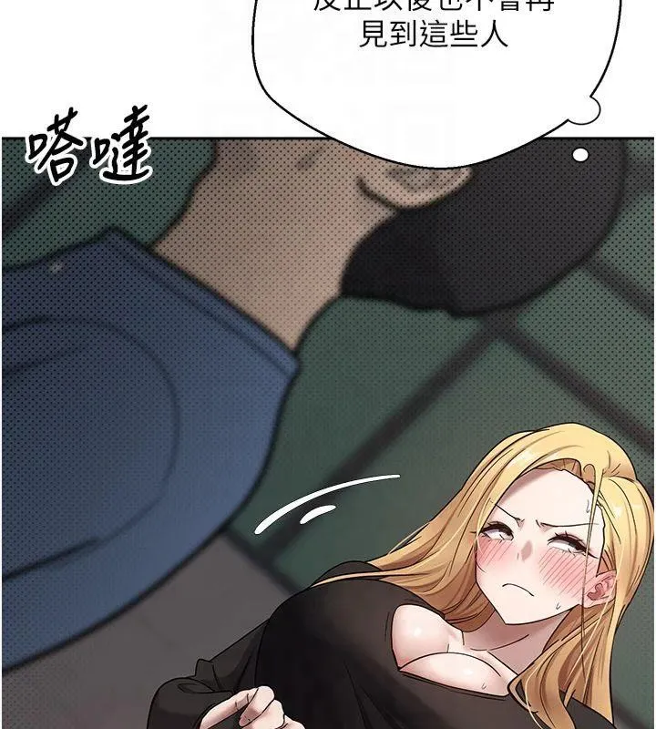 幣轉人生第7話-和潑辣美女做愛要多少錢?