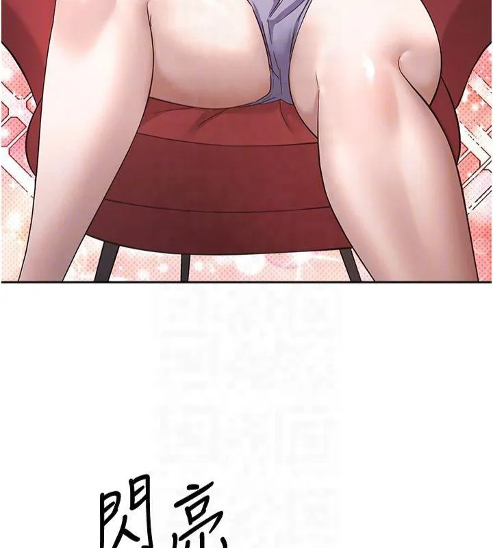 币转人生-第7話-和潑辣美女做愛要多少錢? - 图片 36