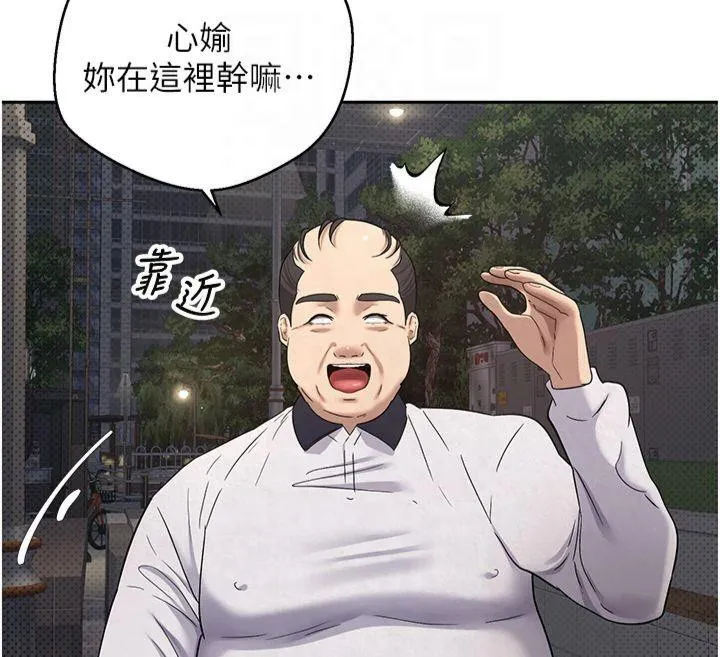 币转人生-第7話-和潑辣美女做愛要多少錢? - 图片 42