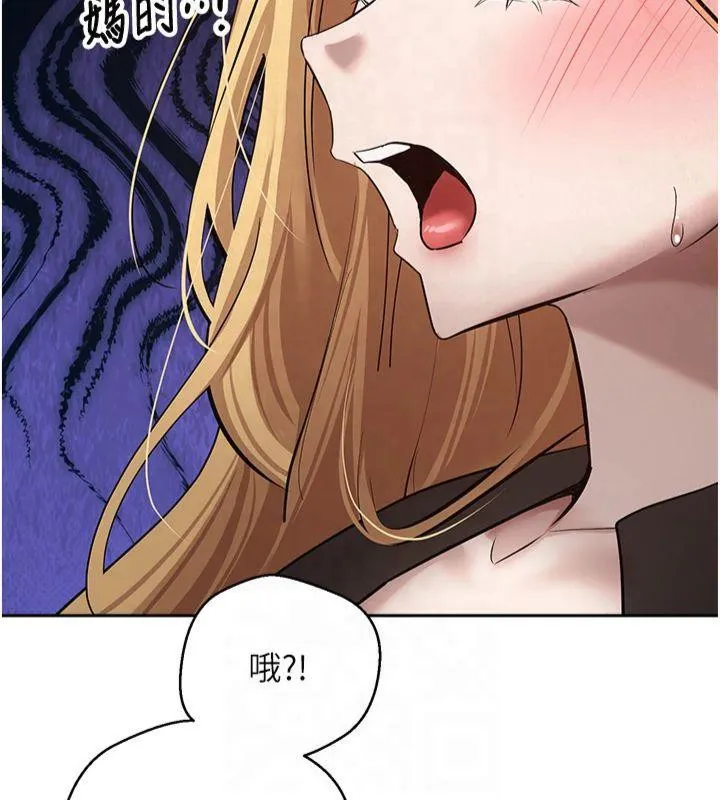 幣轉人生第7話-和潑辣美女做愛要多少錢?