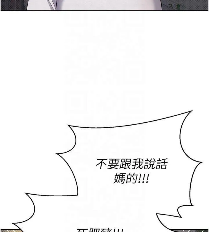 幣轉人生第7話-和潑辣美女做愛要多少錢?