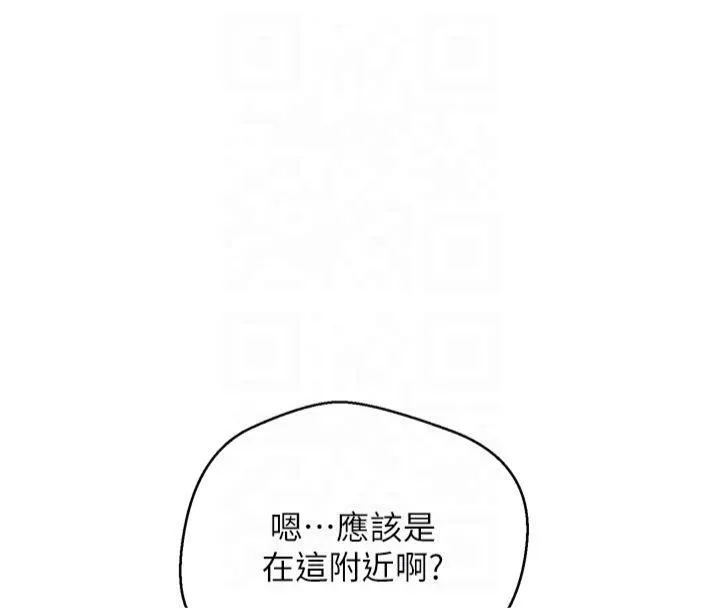 币转人生-第7話-和潑辣美女做愛要多少錢? - 图片 38