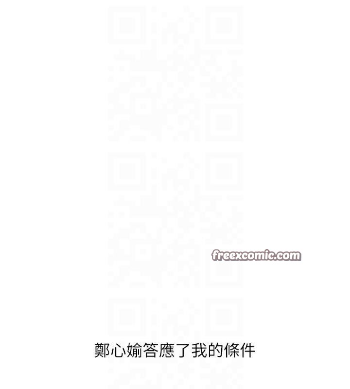 币转人生第7話-和潑辣美女做愛要多少錢?