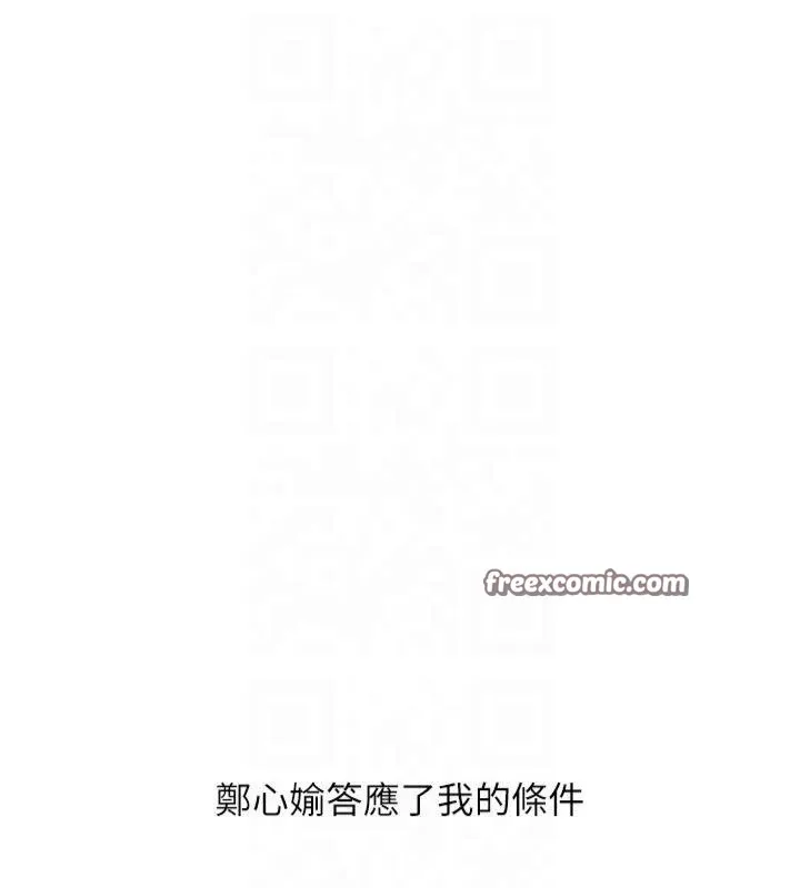 币转人生-第7話-和潑辣美女做愛要多少錢? - 图片 60
