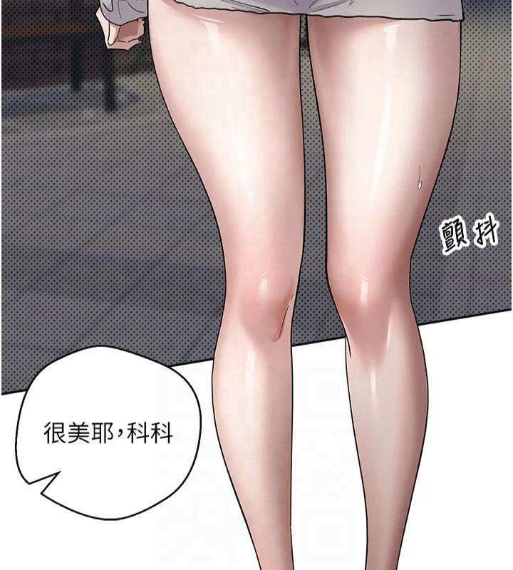 币转人生第7話-和潑辣美女做愛要多少錢?