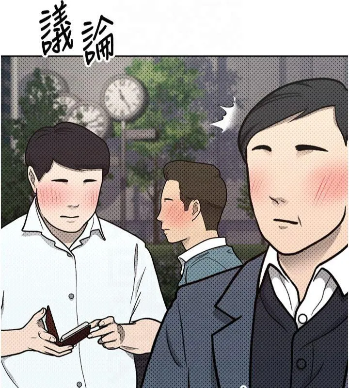 幣轉人生第7話-和潑辣美女做愛要多少錢?