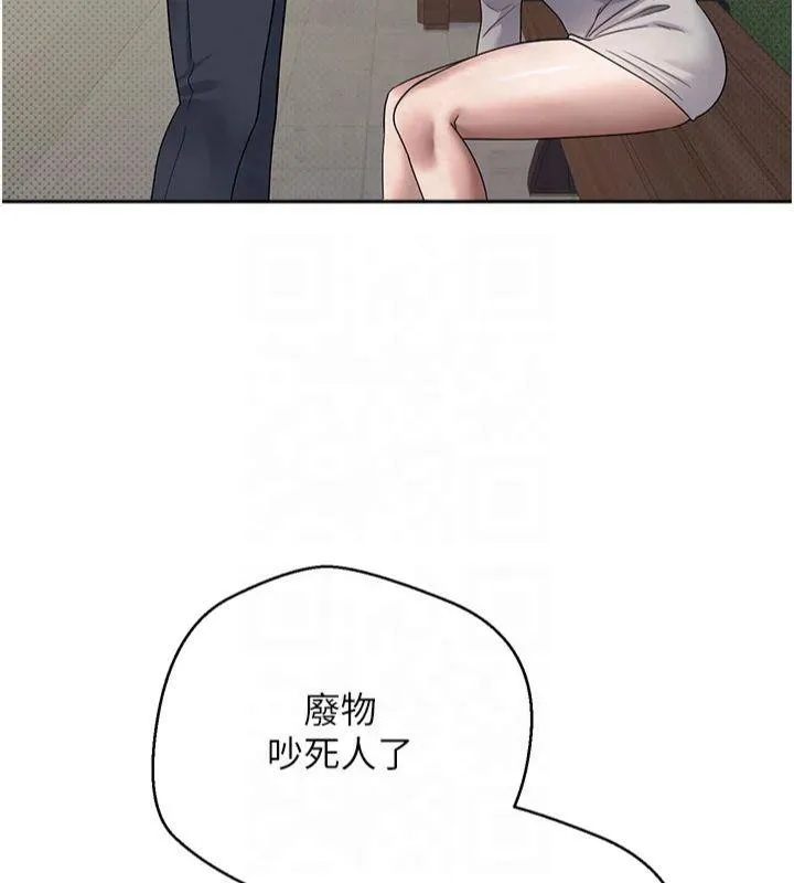 币转人生-第7話-和潑辣美女做愛要多少錢? - 图片 86