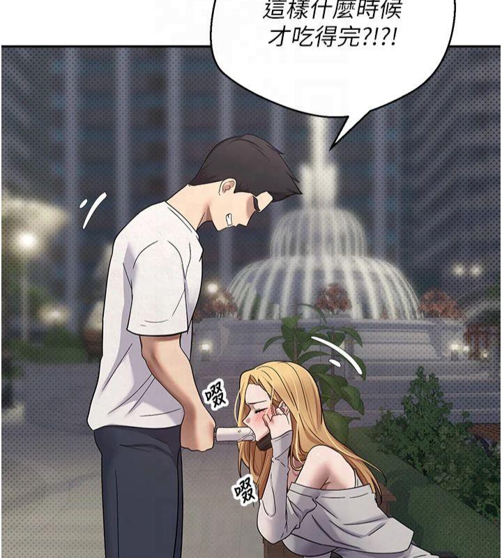 币转人生第7話-和潑辣美女做愛要多少錢?