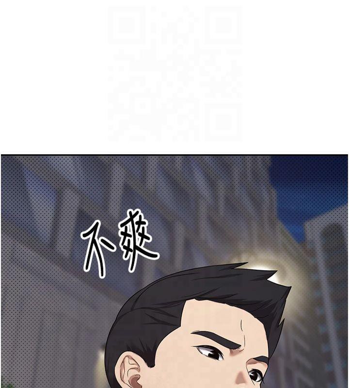 币转人生第7話-和潑辣美女做愛要多少錢?