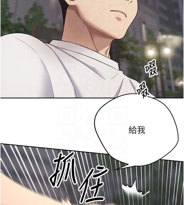 币转人生第7話-和潑辣美女做愛要多少錢?