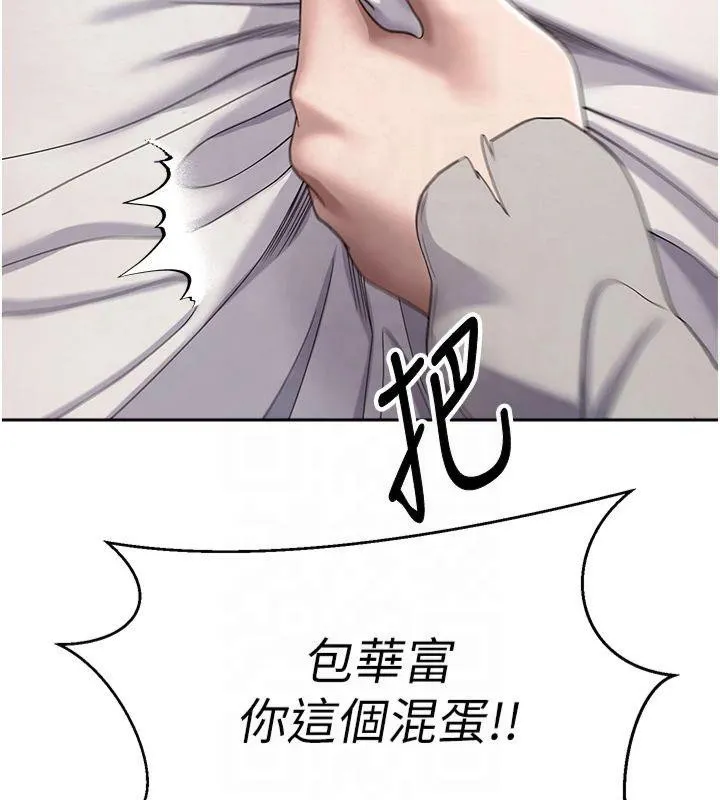 幣轉人生第7話-和潑辣美女做愛要多少錢?