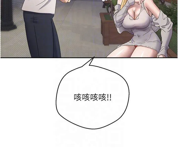 币转人生-第7話-和潑辣美女做愛要多少錢? - 图片 106