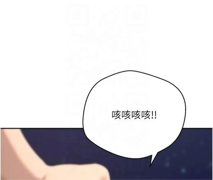 币转人生-第7話-和潑辣美女做愛要多少錢? - 图片 102