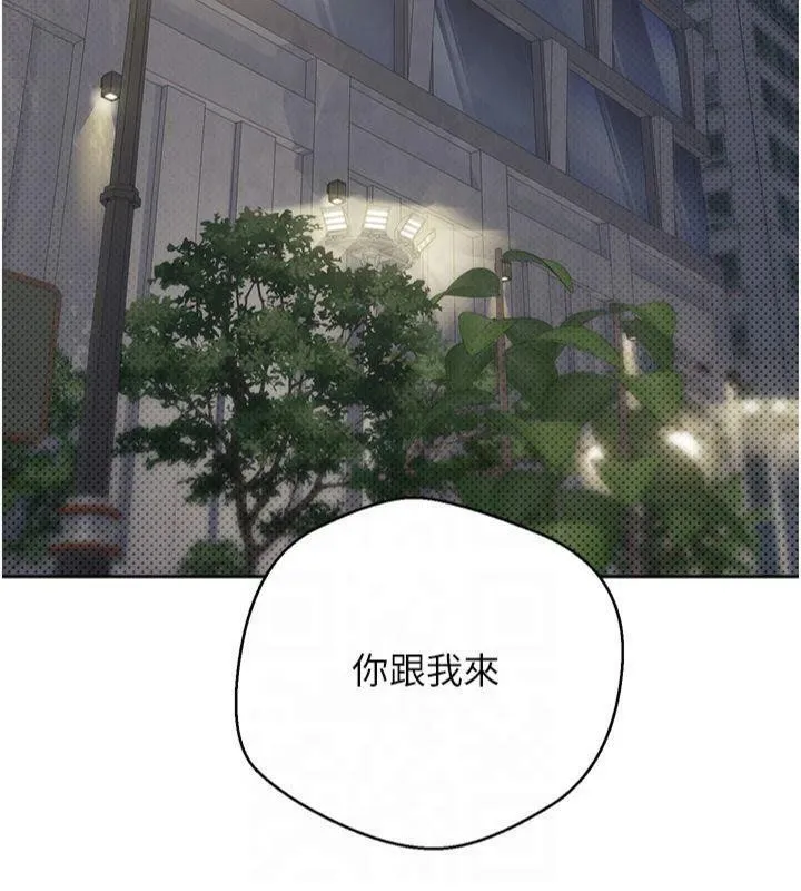 币转人生-第7話-和潑辣美女做愛要多少錢? - 图片 115