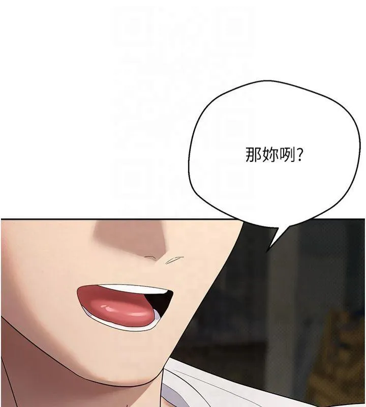 币转人生-第7話-和潑辣美女做愛要多少錢? - 图片 121