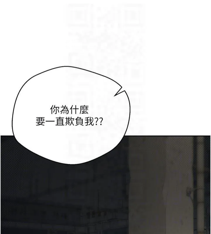幣轉人生第7話-和潑辣美女做愛要多少錢?