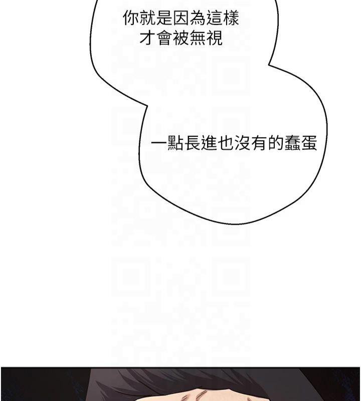 币转人生第7話-和潑辣美女做愛要多少錢?