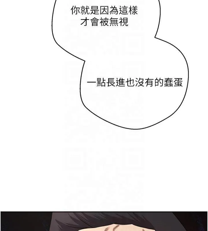 幣轉人生第7話-和潑辣美女做愛要多少錢?