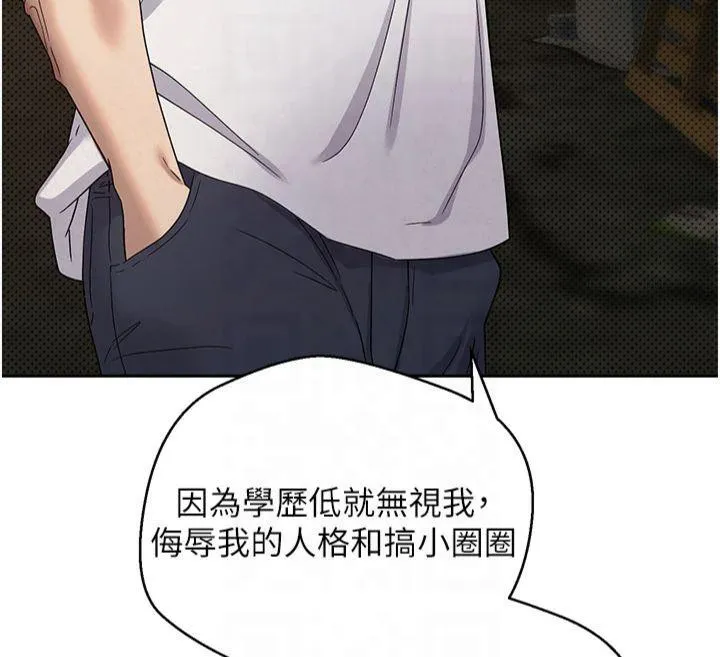 幣轉人生第7話-和潑辣美女做愛要多少錢?