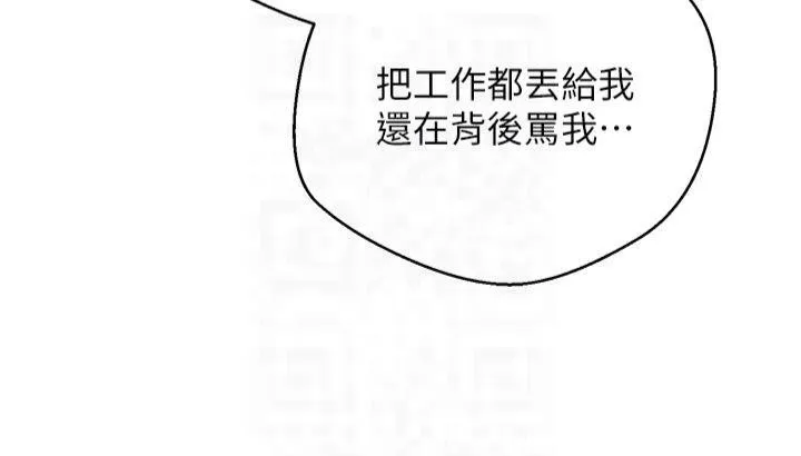 幣轉人生第7話-和潑辣美女做愛要多少錢?